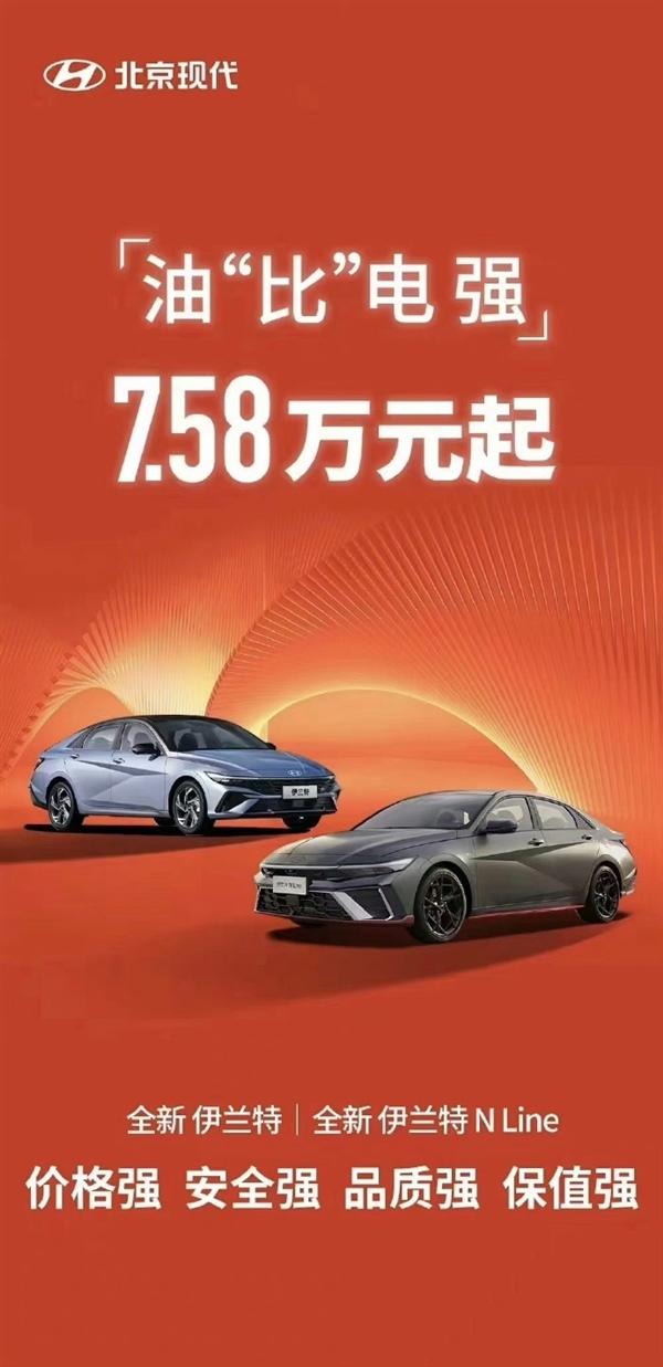 比亞迪7.98萬掀桌子!車市價格戰正式打響:一天之內5家車企宣布降價