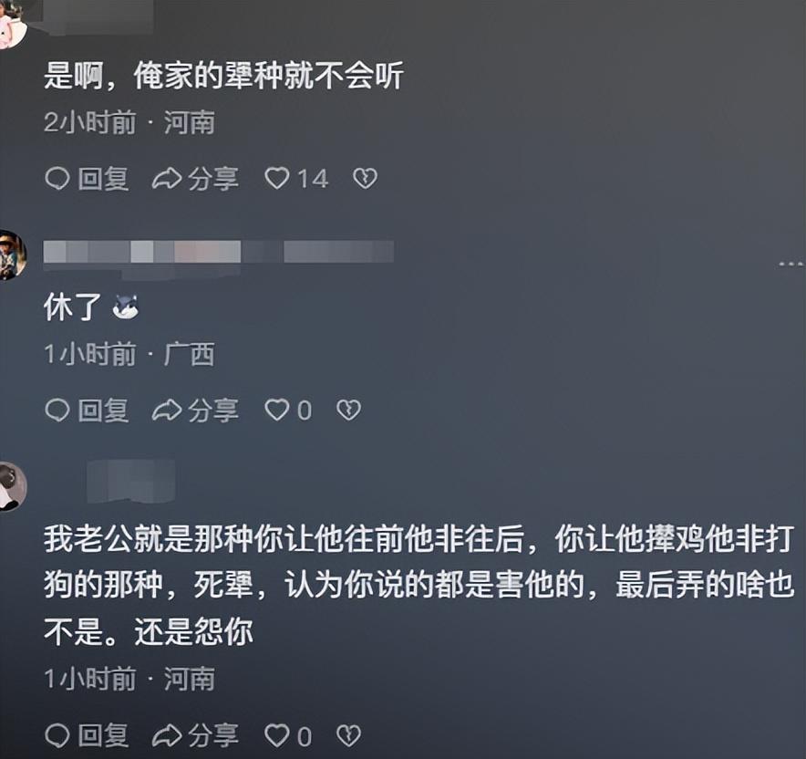 男子聽老婆的話挪車成功躲過一劫