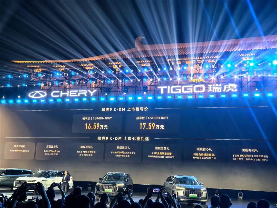 理工男”的旗艦產品瑞虎9,都有哪些新賣點?