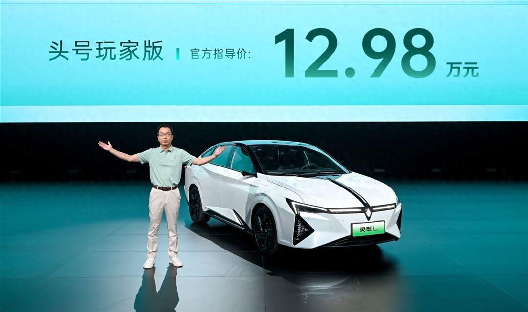 一改合資車保守形象,靈悉L上市售12.98萬
