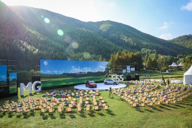 MG ES5 安吉上市發布會,開啟自在生活新時代-有駕 MG ES5 安吉上市發布會,開啟自在生活新時代-有駕