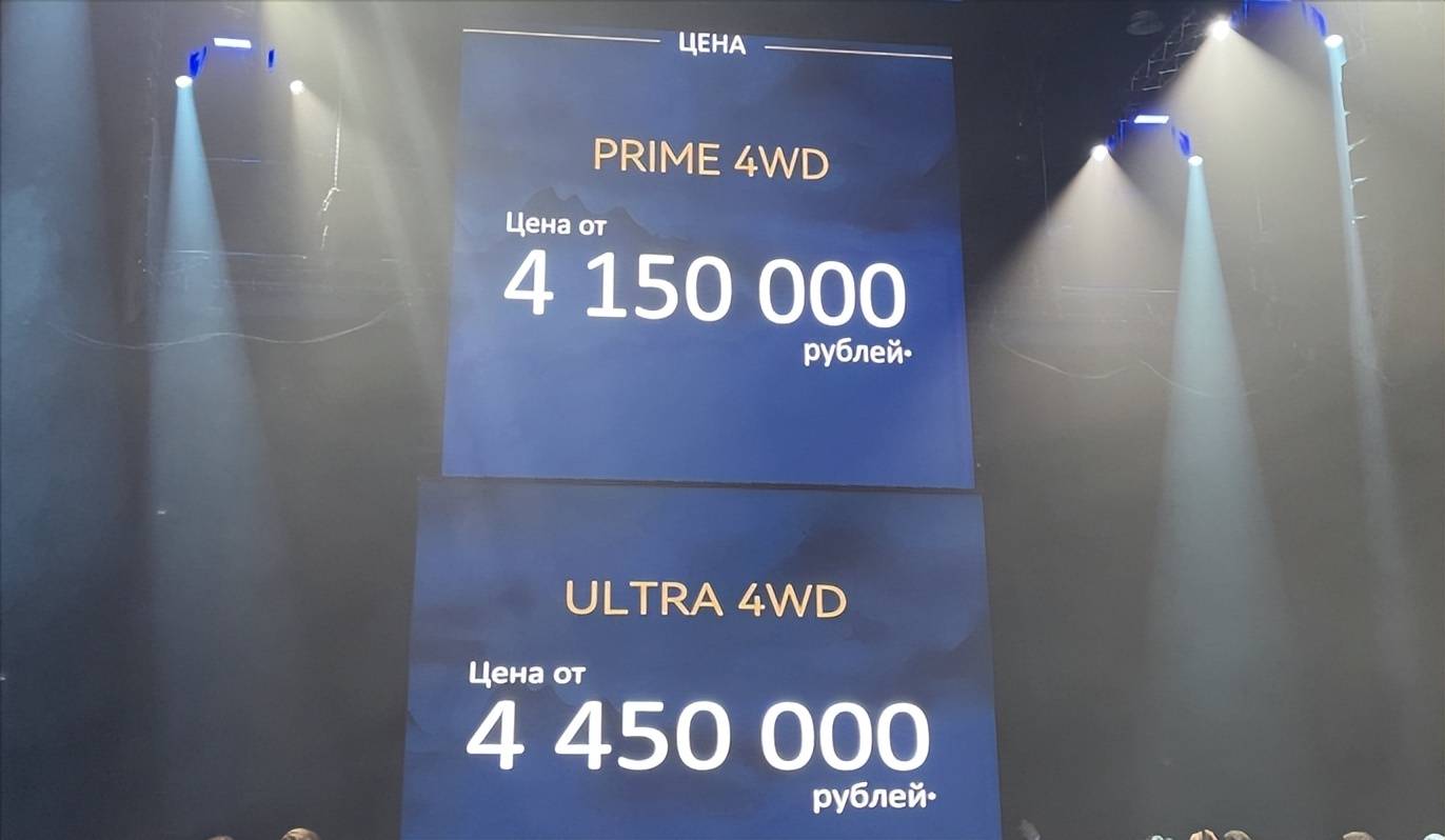約33.5萬元起,瑞虎8L換標,新款奇瑞瑞虎9在俄羅斯正式上市