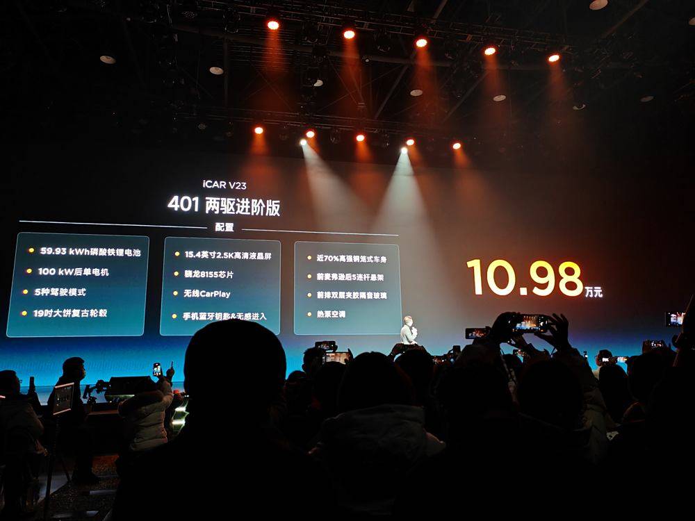 又一款復(fù)古純電SUV上市,9.98萬(wàn)起,最高續(xù)航501km