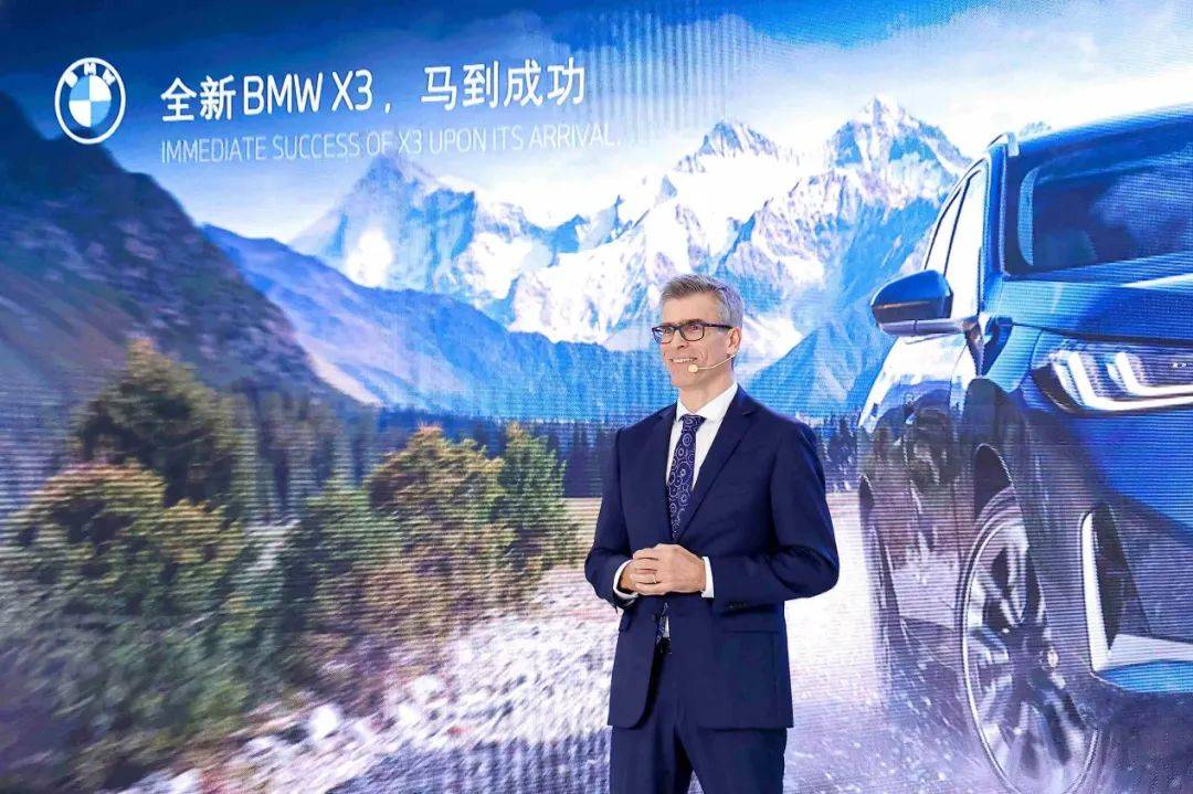 全新BMW X3在華晨寶馬沈陽工廠量產下線