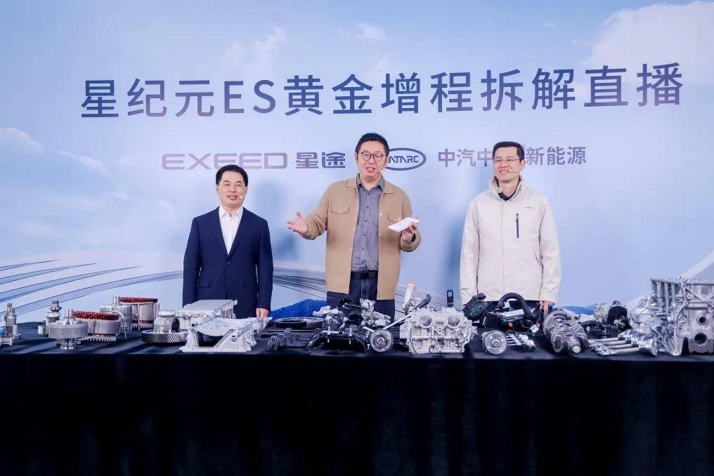 星途拼了,星紀(jì)元ES增程版或16萬元內(nèi)起售,不負(fù)C級豪華轎跑