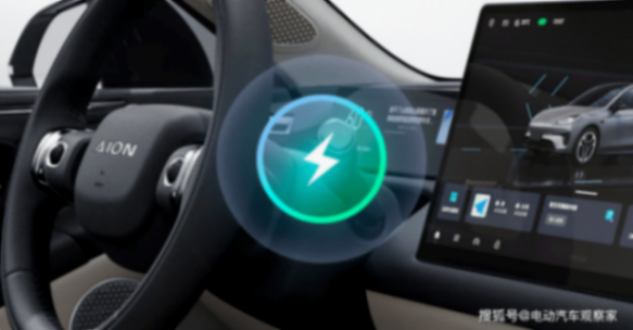 12.88萬抄底埃安RT 650智享版