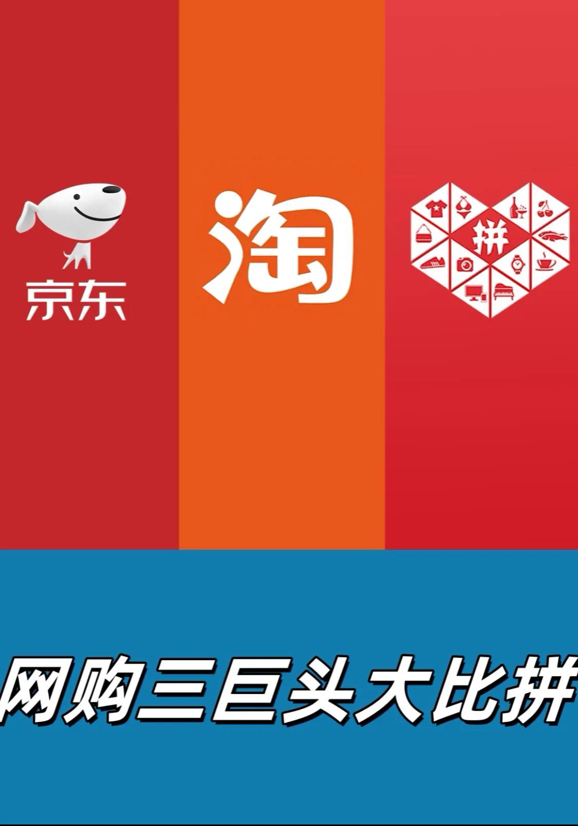 拼多多模式,中產(chǎn)階級消亡之路