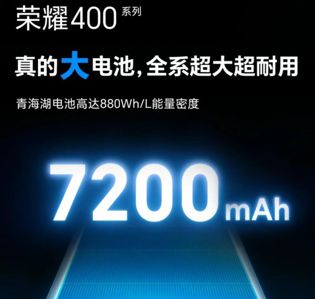 榮耀新機突然官宣:5月28日,全新發布!這次太猛了