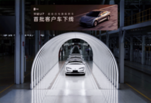 仰望U8L鼎級豪華上新!粵港澳車展仰望全車系硬核圈粉