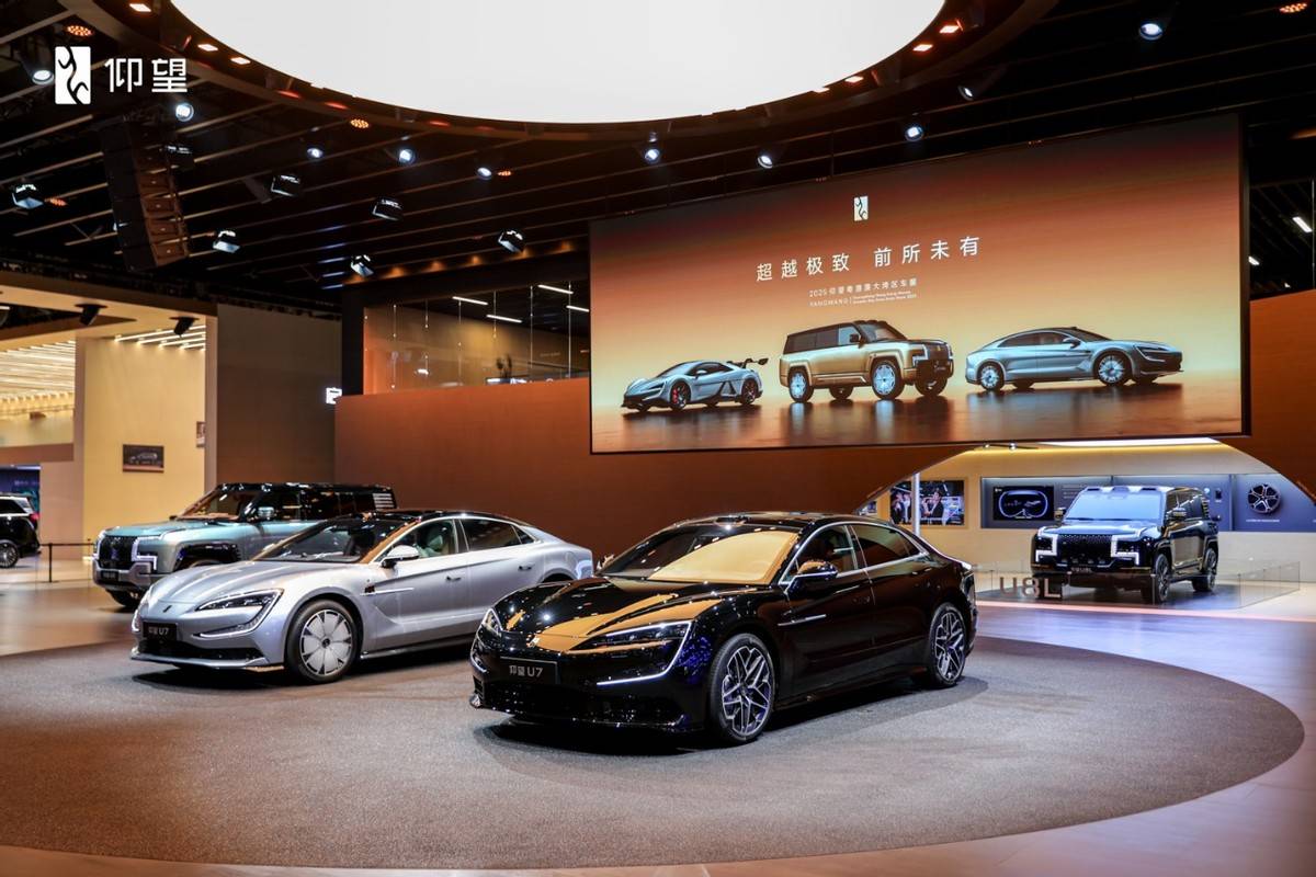 仰望U8L鼎級豪華上新!粵港澳車展仰望全車系硬核圈粉