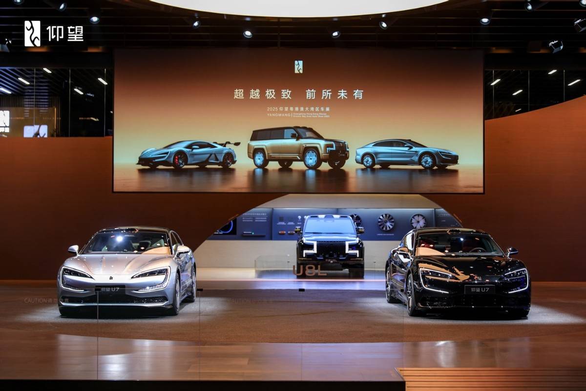 仰望U8L鼎級豪華上新!粵港澳車展仰望全車系硬核圈粉