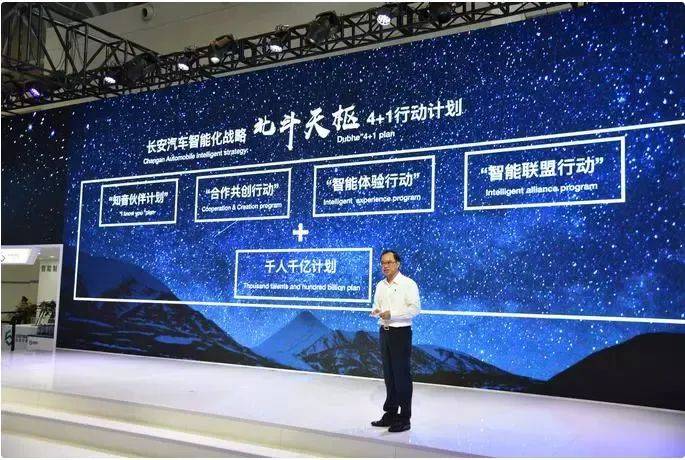 長安升格:從“兵裝之子”到“汽車國家隊”,央企改革邁出關鍵一步