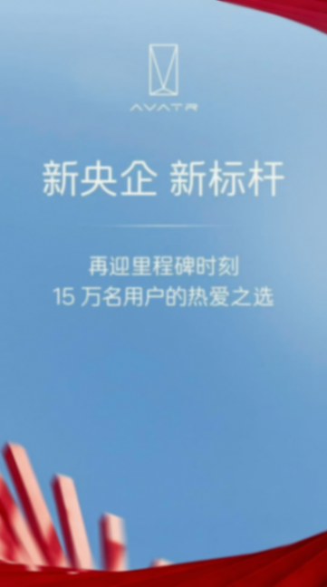 長安升格:從“兵裝之子”到“汽車國家隊”,央企改革邁出關鍵一步
