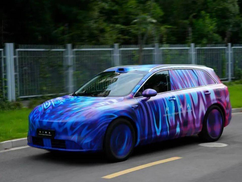 余承東開心了,鴻蒙智行入門車型尚界H5