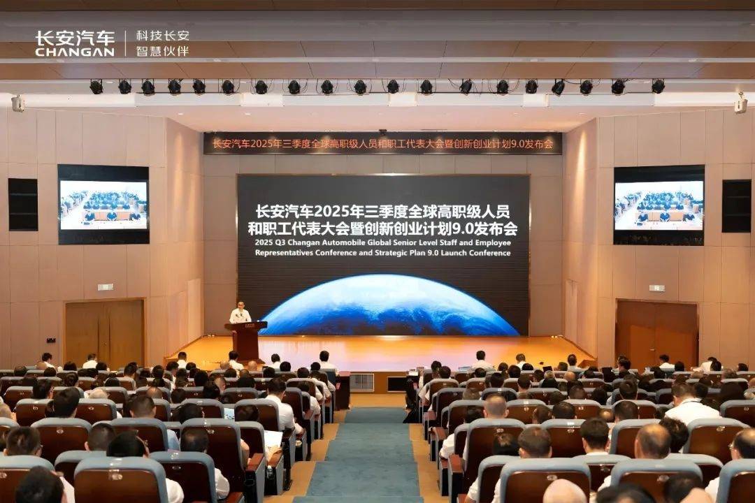 長(zhǎng)安汽車(chē)進(jìn)入深水期,新能源板塊業(yè)務(wù)發(fā)力迫在眉睫