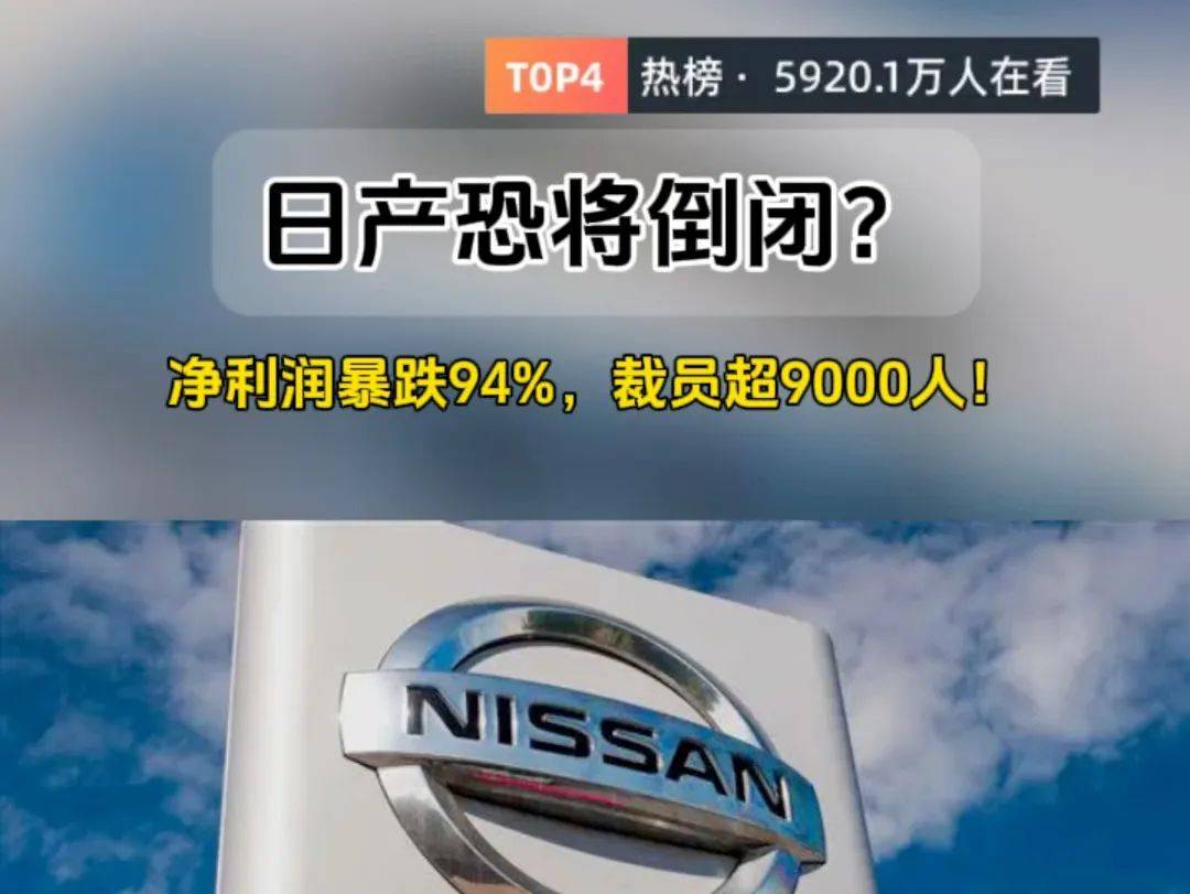 中美首次“聯手”干掉日系車