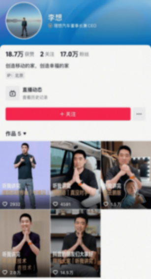 理想i8:一心對標蔚來ES8,仍被樂道L90“截胡”