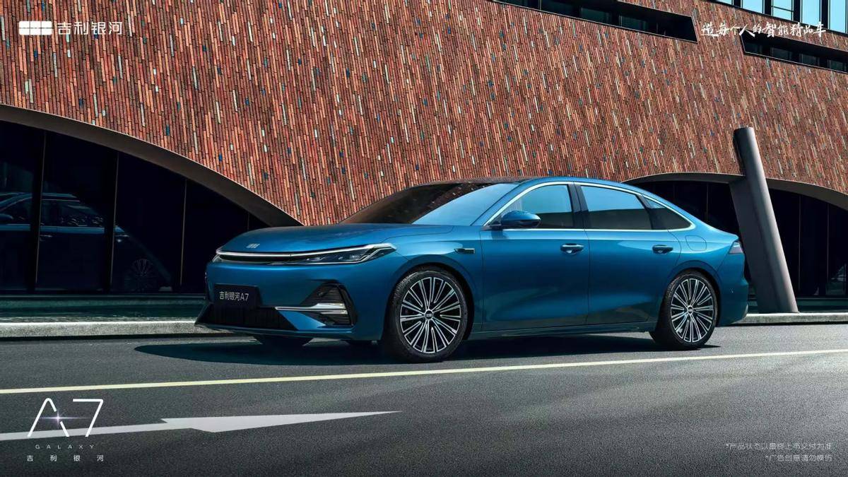 攜多項創新技術,吉利下半年將推5款新車 沖刺300萬輛年目標