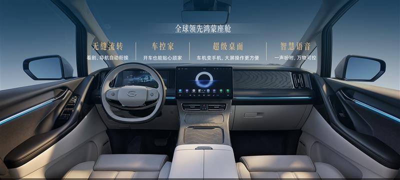 搭鴻蒙座艙與零下6度冰箱,售價32.99萬的傳祺向往M8新版本還有機會嗎?