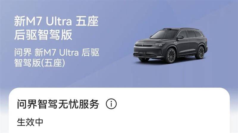 智能輔助駕駛走進“普及時代”,頻繁車禍、保險難做如何解?