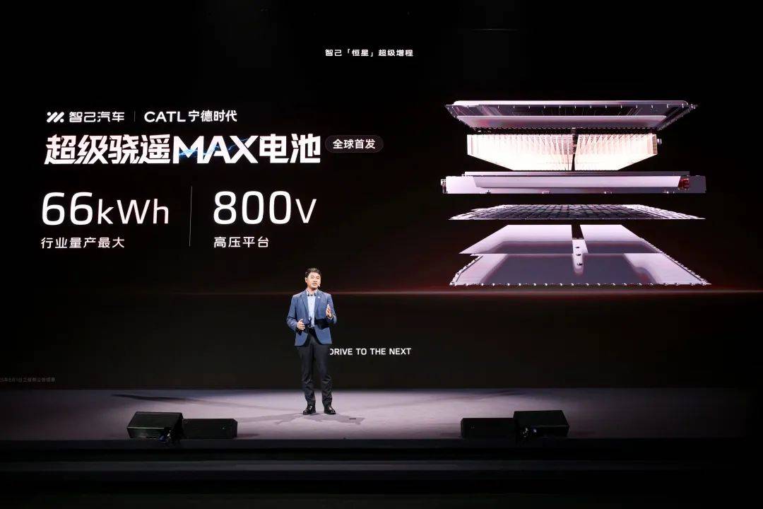 純電續(xù)航450km+800V快充!智己恒星增程終結(jié)續(xù)航焦慮