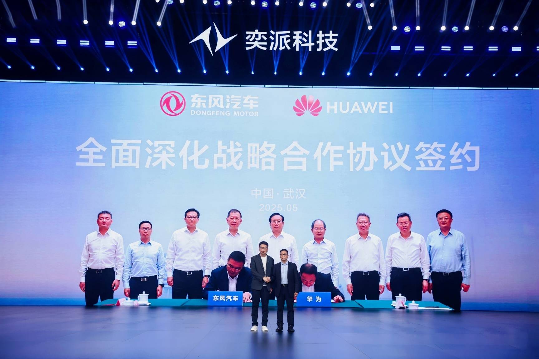 “未來之翼”戰(zhàn)略下 奕派科技整合東風(fēng)三大自主前后有何不同?