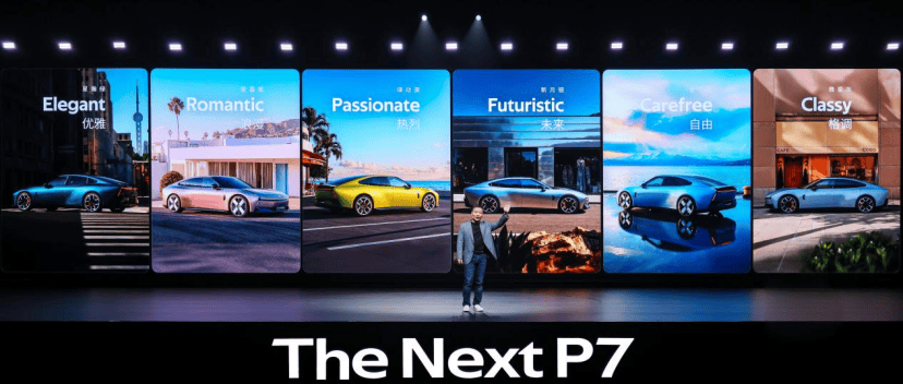 “來自未來的電動轎跑”全新小鵬P7正式亮相,智能、駕控體驗全升級!