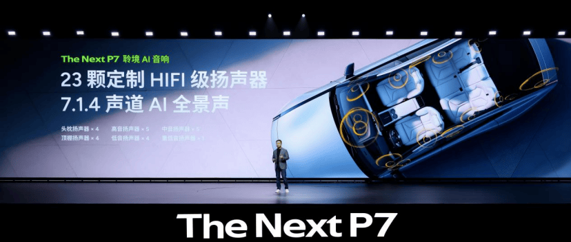 “來自未來的電動轎跑”全新小鵬P7正式亮相,智能、駕控體驗全升級!