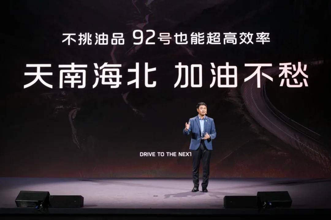 8月1日,智己發布了最新的“恒星”增程技術,現在做增程還晚不晚?