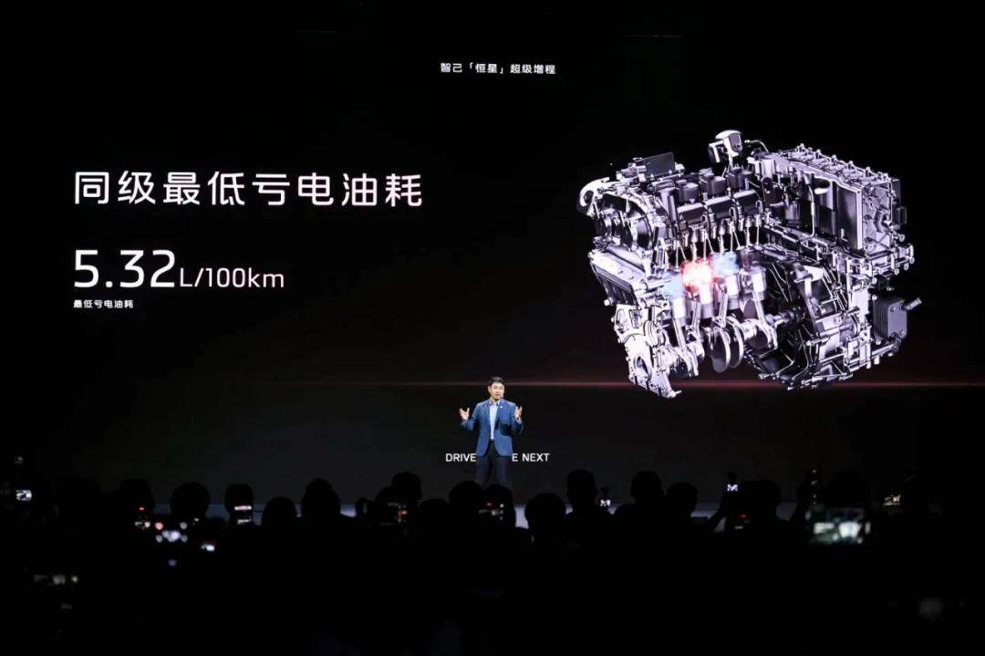 8月1日,智己發布了最新的“恒星”增程技術,現在做增程還晚不晚?