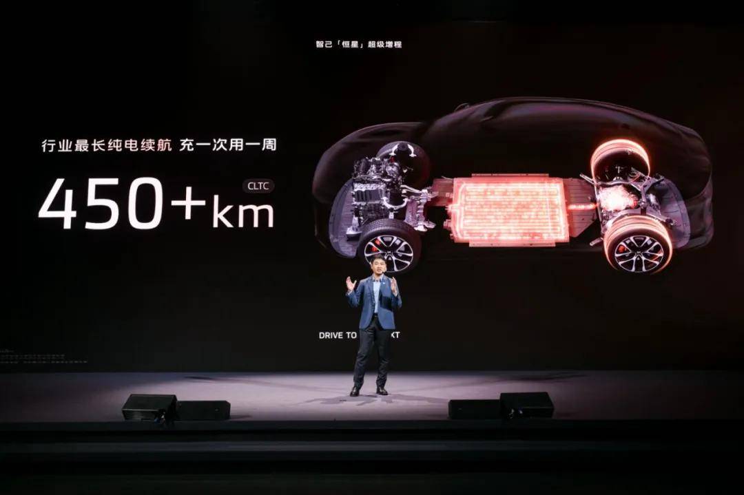 8月1日,智己發布了最新的“恒星”增程技術,現在做增程還晚不晚?