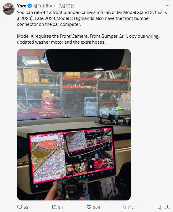 59年前的車爆改成特斯拉,竟能自動駕駛