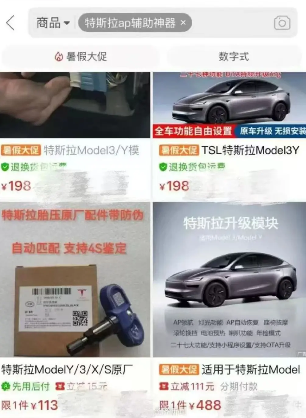 59年前的車爆改成特斯拉,竟能自動駕駛