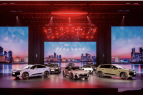 PPE平臺首秀+PPC燃油智能化 解密一汽奧迪轉型的雙引擎邏輯