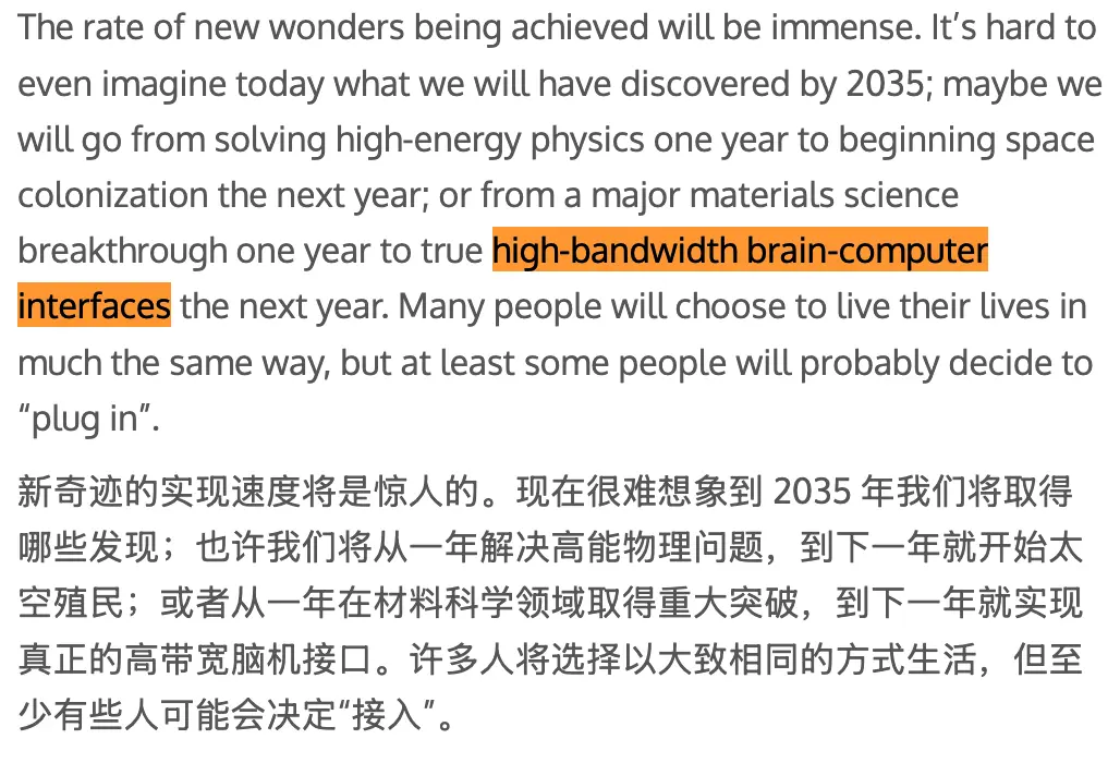 奧特曼公然叫板馬斯克!重金殺入腦機接口,硅谷兩大巨頭徹底決裂