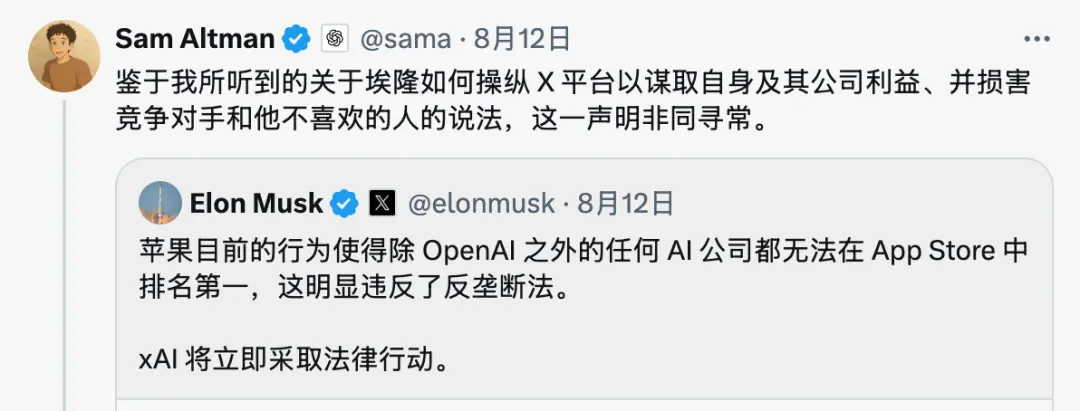 奧特曼公然叫板馬斯克!重金殺入腦機接口,硅谷兩大巨頭徹底決裂