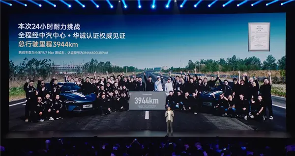 雷軍祝賀小鵬汽車破純電車耐力挑戰紀錄 超小米記錄17公里