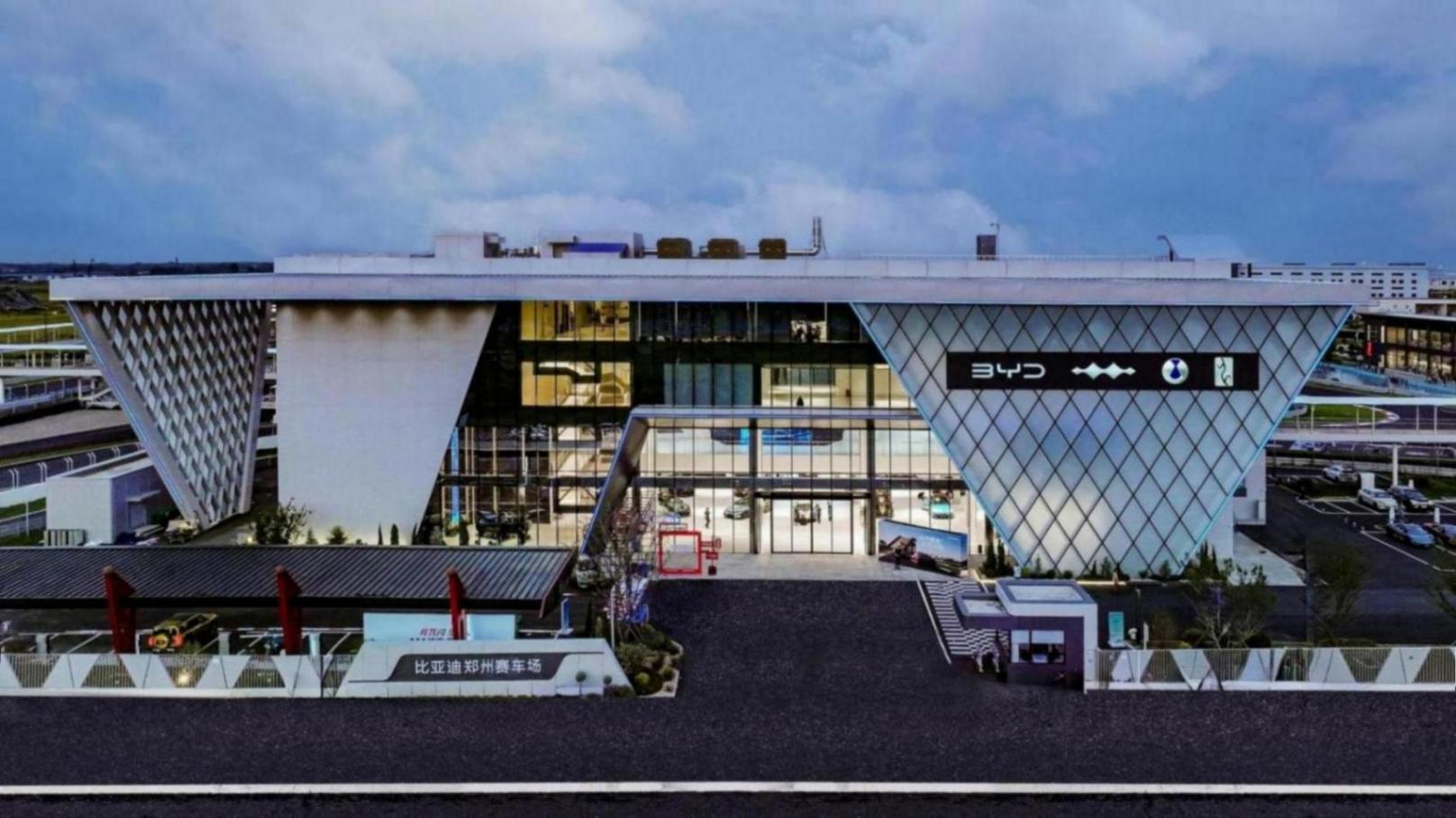 比亞迪鄭州全地形賽車場開業(yè) 打造“全民賽道”新體驗