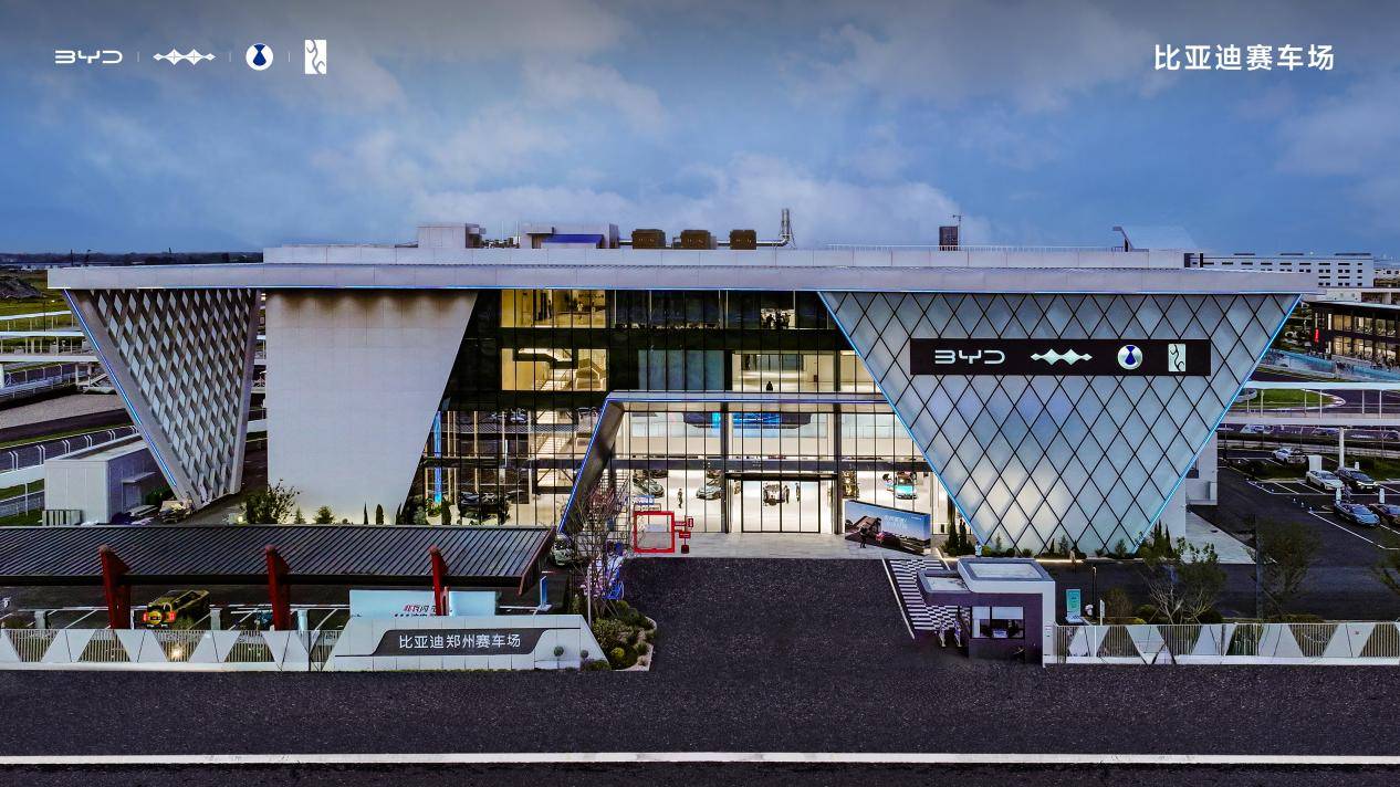 比亞迪全地形賽車場開業(yè),以 “全民賽道” 解鎖駕控樂趣新可能