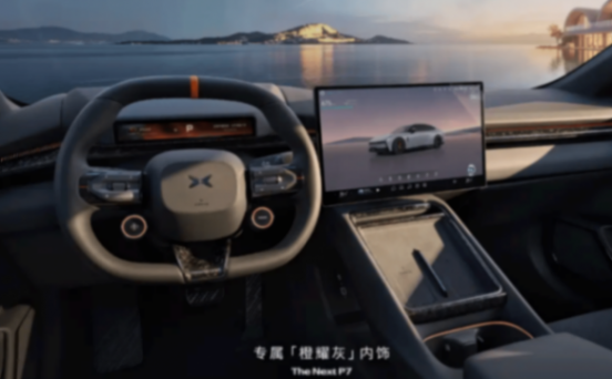 全新小鵬 P7 鷗翼門官圖發布!有望在 8 月內完成上市