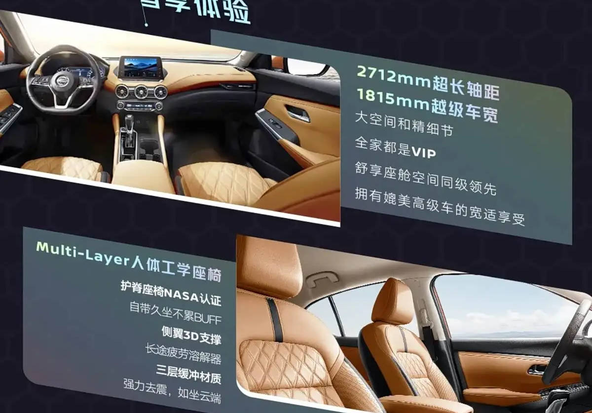 售11.39萬元起/升級音響系統 新款日產軒逸正式上市