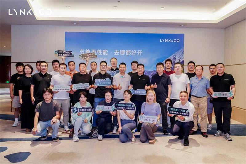 節能更性能 去哪都好開 領克CO:TALK@鄭州