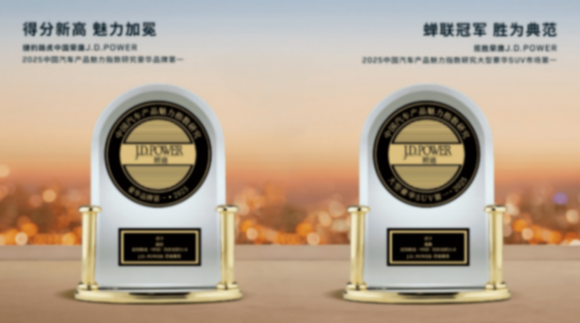 誰才稱得上是“最有魅力”的豪華汽車產品?