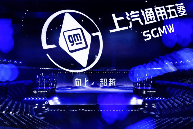 五菱向上屢屢失利,借力華為再戰(zhàn)、勝算仍難言