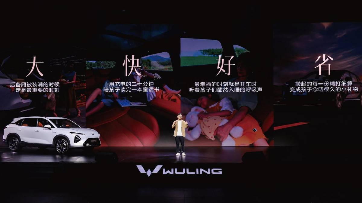 五菱星光S 2025款售9.98萬元起 不限品牌置換享1萬元補貼