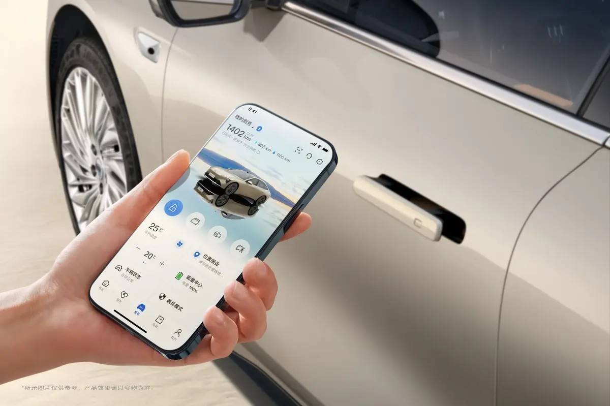 別克至境L7座艙信息曝光 搭載高通8775車機(jī)芯片