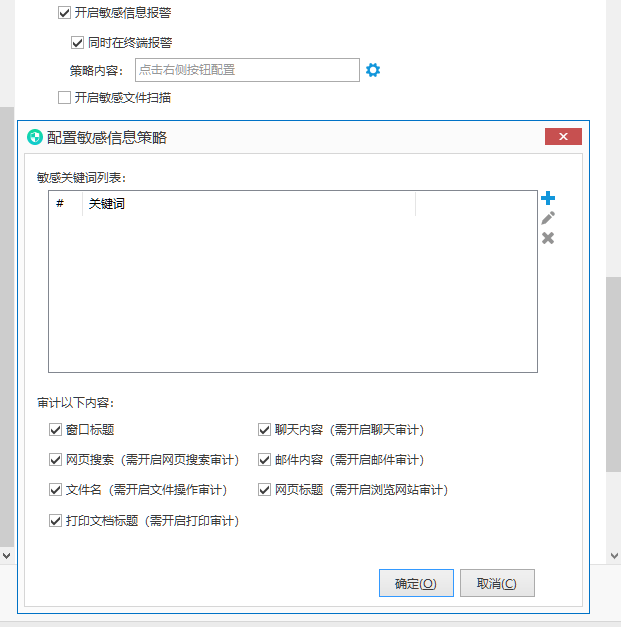 上網(wǎng)行為審計軟件哪家好?精選10款上網(wǎng)行為審計系統(tǒng)分享,2025最新推薦排行榜