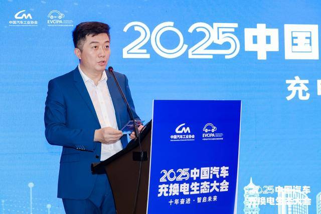 從“量”到“質”:汽車充電服務品質提升之路