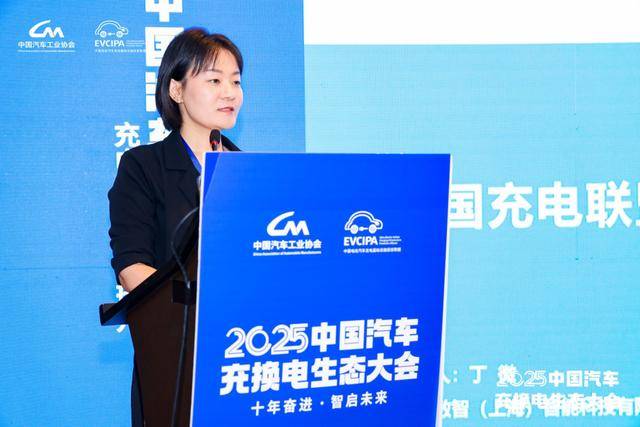 從“量”到“質”:汽車充電服務品質提升之路