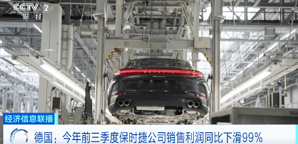保時捷僅僅今年第三季度的虧損就高達9.66億歐元,今年前三季度其銷售利潤同比大幅下滑99%